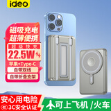 ideo【3C认证】可上飞机无线充电宝迷你自带线大容量10000毫安超薄小巧支持手表耳机磁吸快充 钛金灰