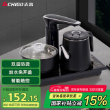 志高（CHIGO）自动上水电热水壶 智能电茶盘 多段控温煮茶器电茶炉 茶具套装烧水壶 防烫泡茶壶JBL-S8250