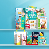 宝宝巴士jojo点读笔幼儿早教机1-3岁儿童启蒙绘本玩具睡前故事机生日礼物 【多维认知】1-3岁/赳赳点读笔