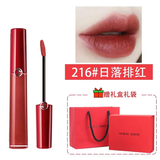 口红唇釉405烂番茄400/214情人节生日礼物送女友 啊玛尼216#日落绯红唇釉