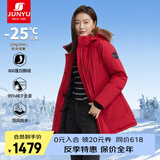 君羽户外羽绒服女中长800蓬白鹅绒加拿大风格工装大毛领鹅绒服C52034 宝石红 L （推荐116-125斤）