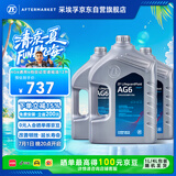 采埃孚（ZF）AG6自动变速箱油波箱油ATF 12升循环机换油别克君威君越迈锐宝GL8
