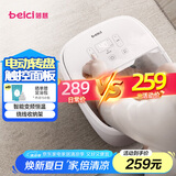 蓓慈(beici)泡脚桶全自动加热按摩足浴盆足底泡小腿洗脚盆送父母送长辈送男女友生日礼物305A5