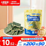 小鹿蓝蓝 高钙奶酪肉松夹心海苔脆30g宝宝儿童零食肉松酥脆口感即食海苔 