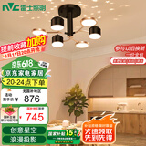 雷士（NVC）北欧吊灯简约创意分子灯客厅灯网红现代灯饰套餐WHXD32F/F-03