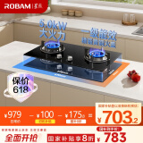 老板（Robam）星辰系列燃气灶20B2A家用双灶嵌入式煤气灶5.0kW可调节小尺寸灶具灶台猛火灶燃气灶一级能效液化气