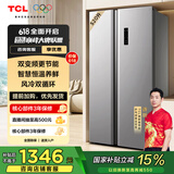 TCL 520升大容量对开门双开门冰箱精细分区一体式双变频双循环风冷无霜超薄机身家用电冰箱以旧换新 双开门冰箱 R520V1-S