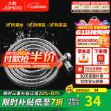 九牧（JOMOO）花洒软管不锈钢双扣防缠绕淋浴软管浴室可伸缩水管淋雨喷头软管 不锈钢淋浴花洒软管（2米）