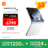 小米（MI）MIX Flip 小折叠屏 4.01英寸多功能超大外屏 第三代骁龙8 16GB+1TB 白色 5G拍照AI手机