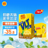 维他奶维他低糖柠檬味茶饮料250ml*16盒 中秋送礼 礼盒装