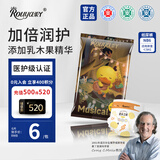 柔丫爱乐之城系列纸尿裤试用装NB码6片夜用安全敏感超薄透气尿不湿