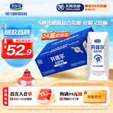 君乐宝（JUNLEBAO）开啡尔 常温风味发酵乳 原味酸奶200g*24 家庭量贩装