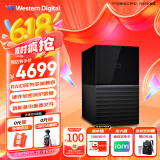 西部数据（WD）20TB 移动硬盘 USB3.0 桌面存储 My Book Duo 3.5英寸大容量 机械硬盘 移动台式RAID存储 外接加密