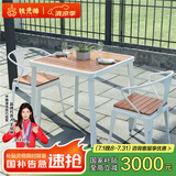 铁元帅阳台户外桌椅组合室外家具铁艺小茶几简约休闲庭院露台花园桌椅套 白色方桌75*75*75(一桌2椅)