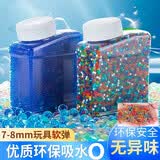 盼悦电动M416男孩8-12岁aug玩具枪突击步枪水发珠软弹枪高射速手枪 补充口粮【30000】彩色 3-6-8-10-12岁儿童生日礼物