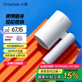 小适家用便携折叠吹风机1800W大功率风筒2000万负离子护发电吹风A4-W 送女友女生礼物 国家补贴