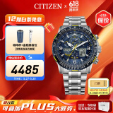西铁城（CITIZEN）手表 蓝天使一代二代三代 光动能电波男表自动对时时尚潮流男表 JY8078-52L