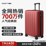 90分行李箱20英寸拉杆箱婚庆箱可登机旅行箱密码箱子多瑙河红色