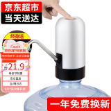 拜杰抽水器桶装水抽水器上水器水桶水泵电动抽水器吸水器饮水机压水器