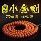 山中玉金刚菩提手串108颗尼泊尔龙鳞纹菩提子原籽五瓣小梅花桩男士文玩 爆肉小金刚随缘款
