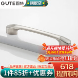 固特（GUTE）黑色拉手衣柜抽屉拉手现代简约橱柜门美式小把手柜子厨门欧式拉手 亚光拉丝 孔距96mm9300
