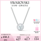 施华洛世奇（SWAROVSKI）Una项链女灵粹优雅吊坠轻奢气质送女友520礼物女 125周年镀白金色5567931