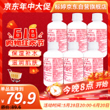 标婷维生素e乳100g*6瓶拧盖款VE乳液膏女男保湿补水滋润干燥肌肤