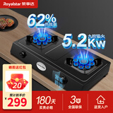 荣事达（Royalstar）燃气灶台式家用煤气燃气灶天然气灶老式液化气灶台猛火灶具 厨房双灶头煤气炉具气灶双灶 (双九腔猛火)升级铜盖+62%高能效R89 管道天然气