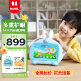 火火兔学习机幼儿早教机玩具点读机3-6岁宝宝儿童玩具男女孩生日礼物