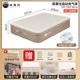 菲莱仕（FEIRSH）充气床垫打地铺家用双人午休户外露营野营加厚自动充气垫床拉丝床 双人【金钟罩】贴合布加高床+枕
