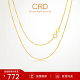 CRD克徕帝18K金项链女素链K黄送女友锁骨链生日礼物一口价 【KX00154Y-肖邦链】K黄/约1g