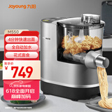 九阳（Joyoung）面条机全自动多功能家用压面机和面机 智能称重快速出面易清洗M4-M550