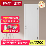 TATA木门极简家用室内门卧室门木门免漆简约套装门Z001 免漆-椰奶白-降噪门