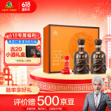古井贡酒 年份原浆献礼 浓香型白酒 55度 500ml*2瓶*1套 礼盒装