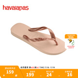 havaianas哈唯纳Top炫彩夹脚人字拖女夏海边平底拖鞋亲子款 0076-芭蕾玫瑰 39-40 巴西码