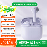 漫步者（EDIFIER）Zero Air 真无线蓝牙耳机 半入耳式耳机 无线耳机 蓝牙5.4 适用苹果华为小米OPPO手机 夏紫