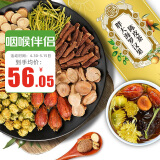 养益君胖大海罗汉果陈皮茶260g（20袋）胖大海菊花茶金银花甘草枇杷茶