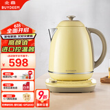 北鼎 Buydeem 炫彩304不锈钢调温电水壶 K740C小鹅黄【国家补贴】