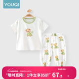 优奇婴儿衣服夏季套装宝宝夏装短袖儿童夏装分体两件半袖套装空调睡衣 【冰丝小熊组合】 80