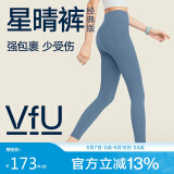 VFU星晴裤瑜伽裤女高腰提臀跑步健身运动裤高弹紧身裤 柏灰蓝 M