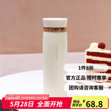 乐扣乐扣（LOCK&LOCK）菲特旋转盖轻量保温杯男女学生茶水杯子LHC4131IVY米白色450ml
