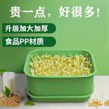 伟照业豆芽发芽盆家用自制豆芽机发豆芽花生芽专用盆黄豆绿豆发芽神器 【升级款】加厚加大容量一套