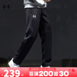 安德玛（Under Armour）官网男裤 2025年新款长裤跑步健身训练休闲裤舒适透气运动裤子 针织直筒/口袋拉链/晒图退5元 XL 180/88A