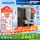 飞利浦（PHILIPS）净水器冰境D1pro 冷热台式免安装净水器咖啡茗茶滴滤矿物质净饮机 冰水升级款 ADD6875