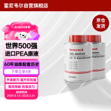 霍尼韦尔（Honeywell）燃油宝汽油添加剂航空一号燃油系统强效八合一复原剂2支装/240ml