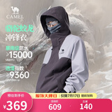 骆驼蛟龙冲锋衣男女同款潮流运动户外防雨登山服外套春秋季M34CAFO730