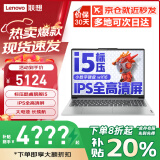 联想（Lenovo）小新Pro16 补贴20%笔记本电脑旗舰酷睿标压i7小新16可选昭阳轻薄本设计编程办公大学生游戏本 标压酷睿i5 16G 1TB固态丨小新16 可选2.5K 120Hz高刷屏 精装