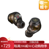 铁三角（Audio-technica）【日本直邮】日版新款ATH-SQ1TW2无线蓝牙耳机完全入耳式支持多点连接小机身高性能IPX5级防水 ATH-CKS30TW+透明黑【主动降噪】