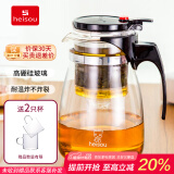 heisou围炉煮茶飘逸杯耐热玻璃1L大容量可拆洗内胆过滤泡茶壶KC200