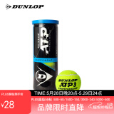 邓禄普（DUNLOP）网球ATP巡回赛用球3粒装胶罐训练球601626